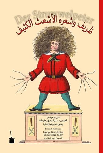 Zareef wa shaaruhu al-ashaath al-katheef: Der Struwwelpeter - Arabisch