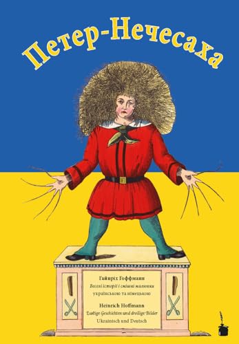 Peter-Nechesaha / Der Struwwelpeter: zweisprachig: Ukrainisch und Deutsch von Edition Tintenfaß