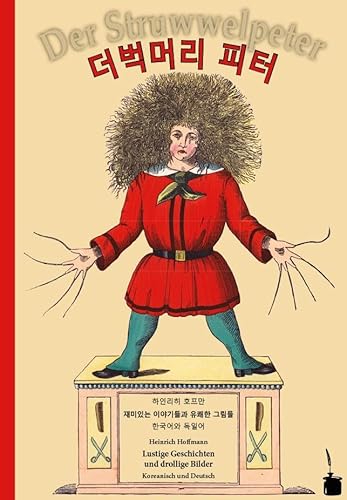 Deobeogmeoli Peter / Der Struwwelpeter: Der Struwwelpeter - zweisprachig: Koreanisch und Deutsch