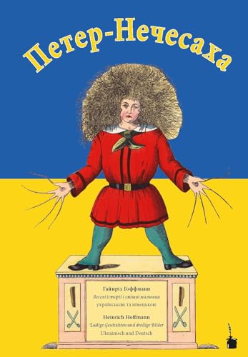 Peter-Nechesaha / Der Struwwelpeter: zweisprachig: Ukrainisch und Deutsch