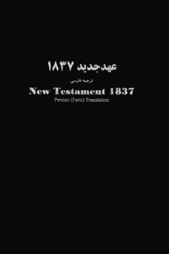 Henry Martyn 1837 Persian New Testament von CreateSpace Independent Publishing Platform