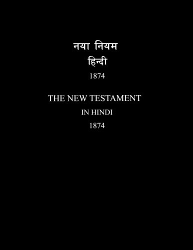 Hindi New Testament (Large Print) von CreateSpace Independent Publishing Platform