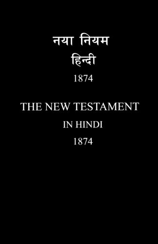 Hindi New Testament von CreateSpace Independent Publishing Platform
