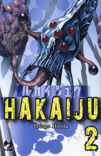 Hakaiju (Vol. 2) (J-POP)