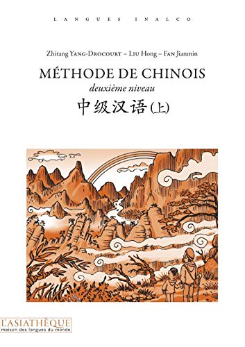 Méthode de chinois deuxième niveau von TASCHEN