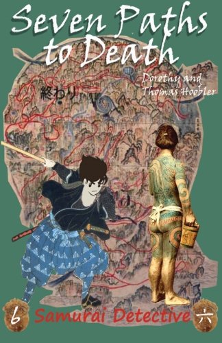 Seven Paths to Death (Samurai Detective, Band 6) von CreateSpace Independent Publishing Platform