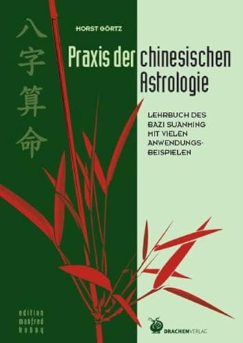 Praxis der chinesischen Astrologie: Lehrbuch des Bazi Suanming mit vielen Anwendungsbeispielen (Edition Manfred Kubny) von Drachen Verlag