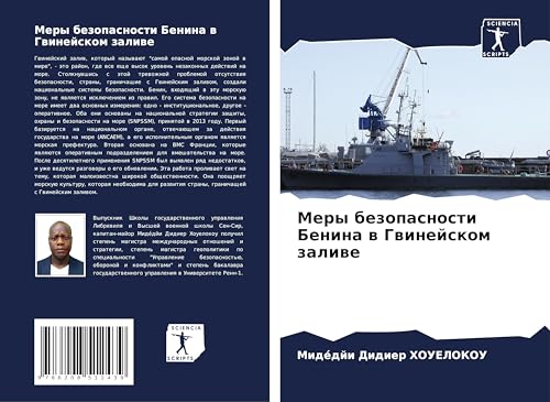 Mery bezopasnosti Benina w Gwinejskom zaliwe von Sciencia Scripts