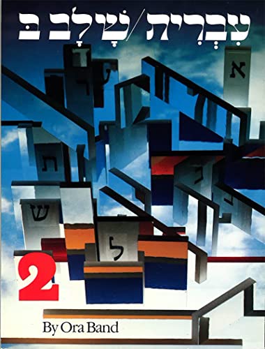 Hebrew: A Language Course: Level 2 Shlav Bet von Behrman House Publishing