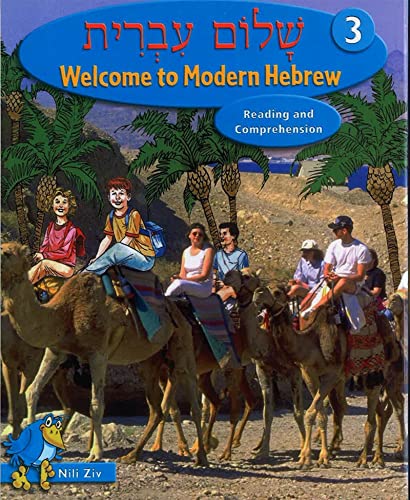 Shalom Ivrit Book 3: Welcome to Modern Hebrew