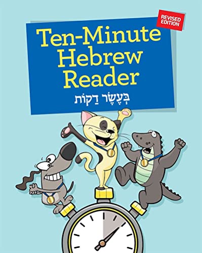 Ten-Minute Hebrew Reader Revised