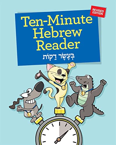 Ten-Minute Hebrew Reader Revised von Behrman House Publishing