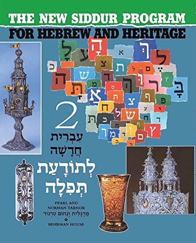 The New Siddur Program