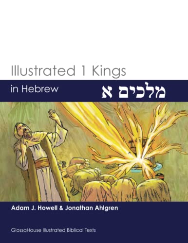 מלכים א: Illustrated 1 Kings in Hebrew מלכים א: Illustrated 1 Kings in Hebrew von GlossaHouse