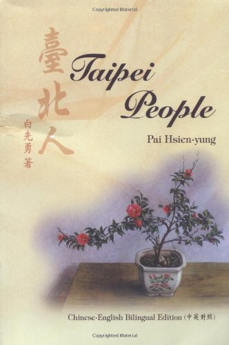 Taipei People