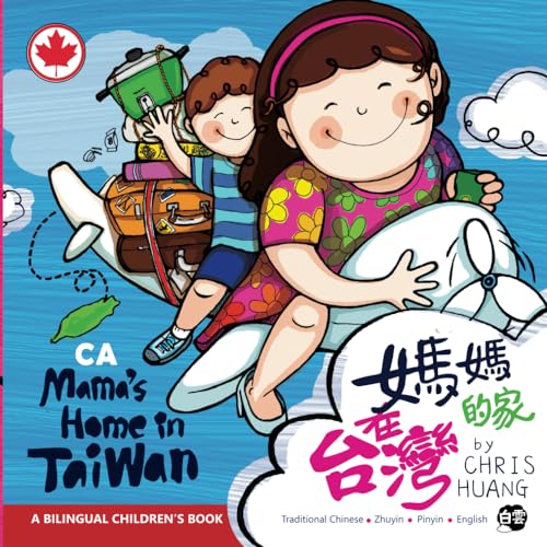 CA Mama's Home in Taiwan: (Canada) A Bilingual Children’s Book Written in Traditional Chinese, Zhuyin, Pinyin and English von Cloud Chinese