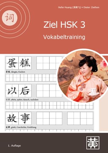 Ziel HSK 3: Vokabeltraining von Hefei Huang Verlag