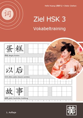 Ziel HSK 3: Vokabeltraining