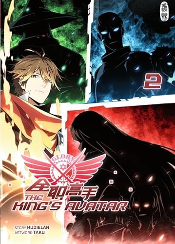 The King's Avatar - Band 2 von Manlin Verlag