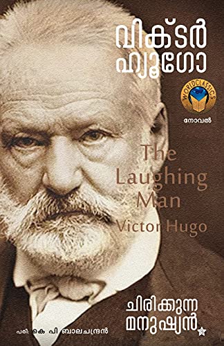 Chirikkunna manushyan von Chintha Publishers