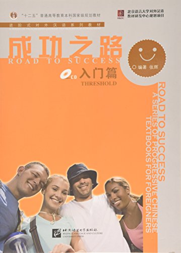 Road to Success: Threshold (+CD) von Beijing Language and Culture University Press