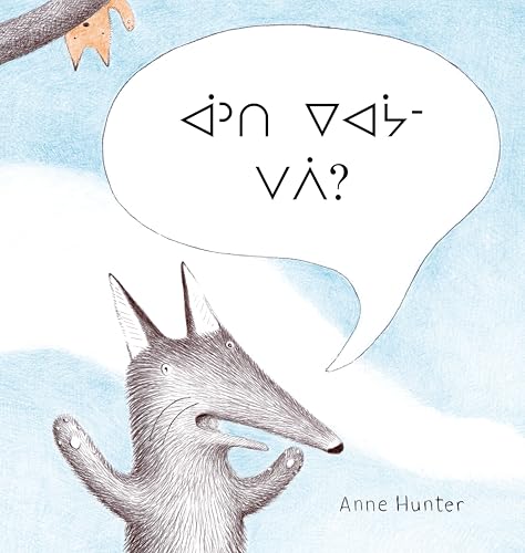Where's Baby? (Oji-Cree edition) (Baby Animals) von Tundra Books