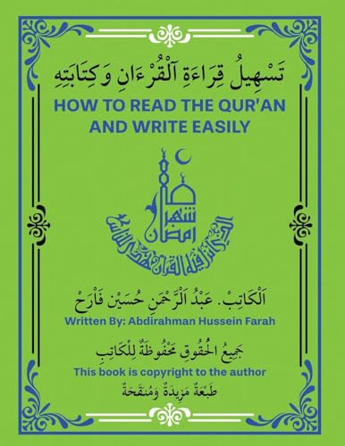 How to Read the Quran von White Falcon Publishing