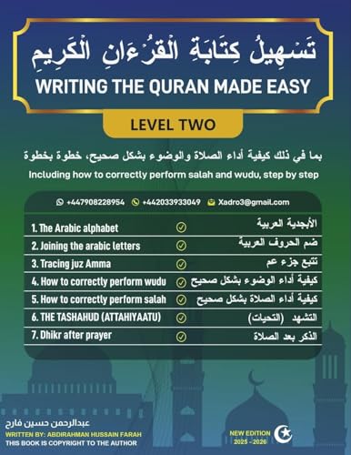 Writing the Quran made easy von White Falcon Publishing