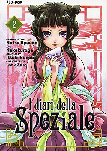 I DIARI DELLA SPEZIALE 02 von J-POP