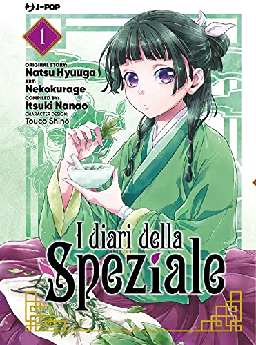 I diari della speziale (Vol. 1) (J-POP) von J-POP