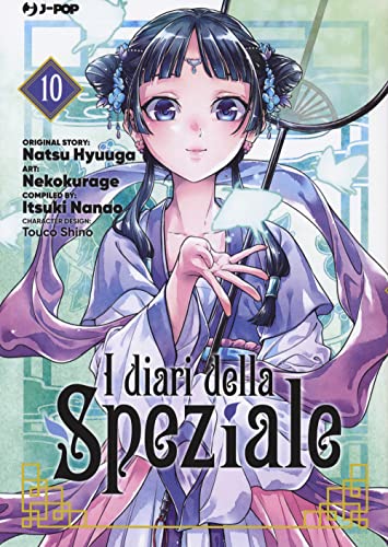 I diari della speziale (Vol. 10) (J-POP)