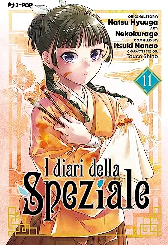I diari della speziale (Vol. 11) (J-POP) von Edizioni BD
