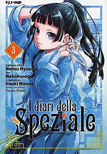 I diari della speziale (Vol. 3) (J-POP) von J-POP