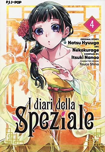 I diari della speziale (Vol. 4) (J-POP) von Edizioni BD