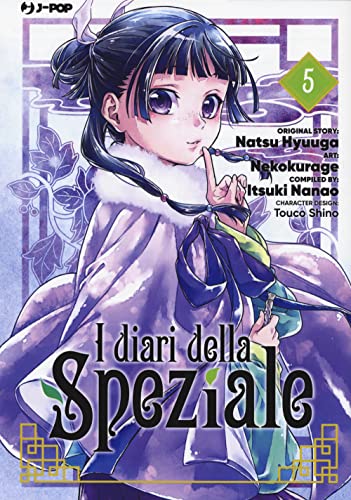 I diari della speziale (Vol. 5) (J-POP) von Edizioni BD