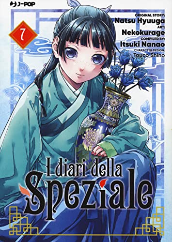 I diari della speziale (Vol. 7) (J-POP) von Edizioni BD