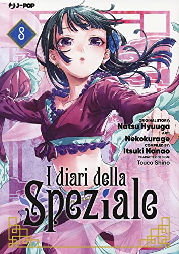 I diari della speziale (Vol. 8) (J-POP) von Edizioni BD