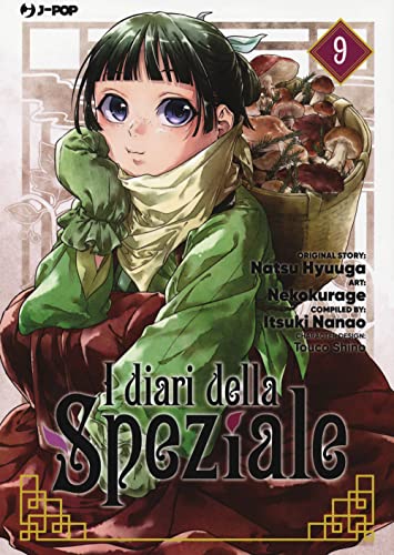 I diari della speziale (Vol. 9) (J-POP) von Edizioni BD