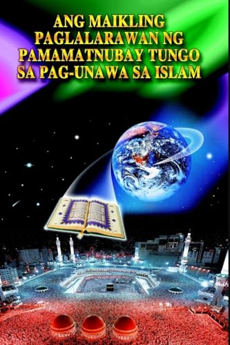 A Brief Illustrated Guide To Understanding Islam / Ang maikling paglalara wan ng pamamatnubay tungo sa pag-una wa sa islam von Independent Publisher