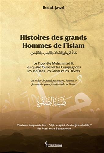 Histoires des grands Hommes de lislam: Le prophète Muhammad, les quatre califes et les compagnons, les Tabi'înes, les saints et les dévots von El Bab Editions