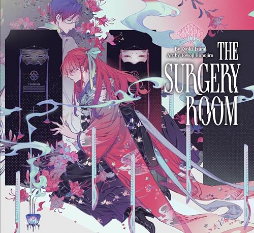 The Surgery Room: Maiden's Bookshelf von Vertical