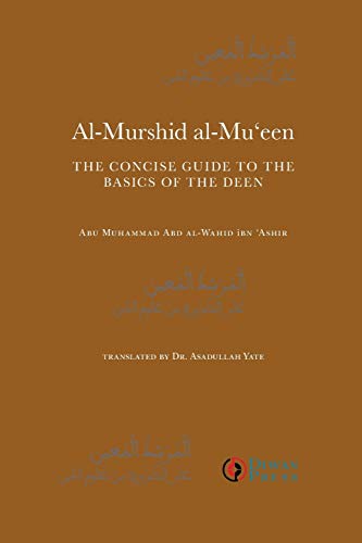 Al-Murshid Al-Mu'een von Diwan Press