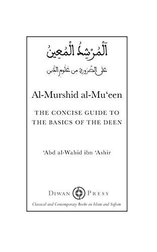 Al-Murshid al-Mu'een von Diwan Press