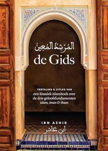 De gids: een klassiek islamboek over de drie geloofsfundamenten : islam, iman & ishan von 't Kennishuys