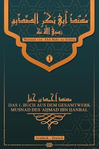 MUSNAD DES ʾAḤMAD IBN ḤANBAL / Musnad von ʾAbū Bakr aṣ-Ṣiddīq