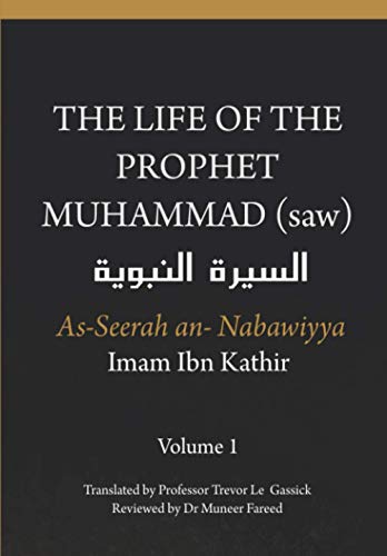 The Life of the Prophet Muhammad (saw) - Volume 1 - As Seerah An Nabawiyya - السيرة النبوية