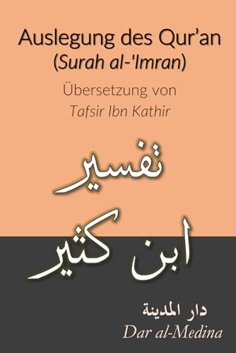 Auslegung des Qur'an (Surah Al-'Imran): Übersetzung von Tafsir Ibn Kathir von Independently published