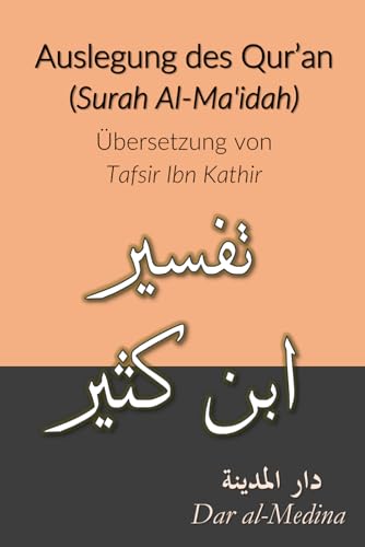 Auslegung des Qur'an (Surah Al-Ma'idah): Übersetzung von Tafsir Ibn Kathir von Independently published