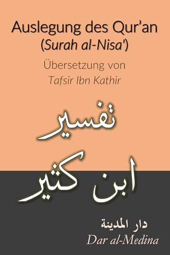 Auslegung des Qur'an (Surah Al-Nisa'): Übersetzung von Tafsir Ibn Kathir von Independently published