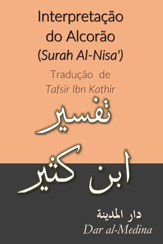 Interpretação do Alcorão (Surah Al-Nisa'): Tradução de Tafsir Ibn Kathir von Independently published